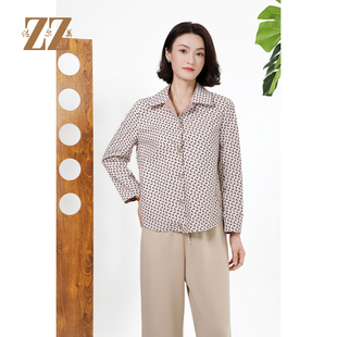 佐尔美双面穿几何印花气质风衣外套女M51FD12A