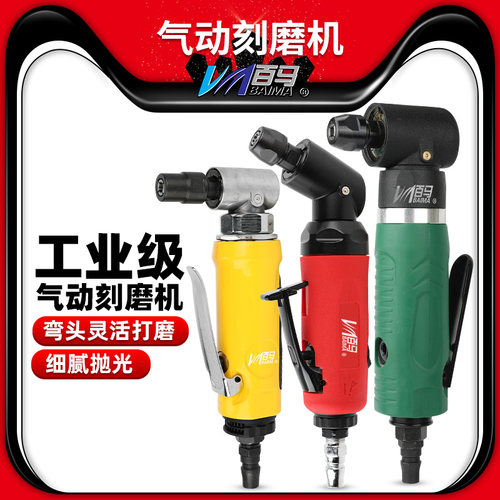 百马气动直角st90砂光刻磨机