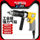 台湾百马13F气动手枪钻1 2风枪钻气钻攻牙机搅拌机攻丝机钻孔风钻