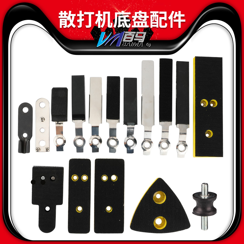 百马气动一字抛光机白铁皮