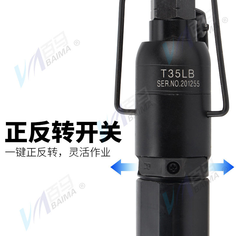 百马T20PB工业级全自动离合式风批 预置扭力自动停气动螺丝刀