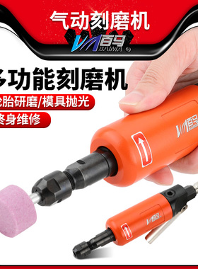 台湾百马36KT气动打磨机38VR直磨机高同心36S刻磨机38K抛光风磨机