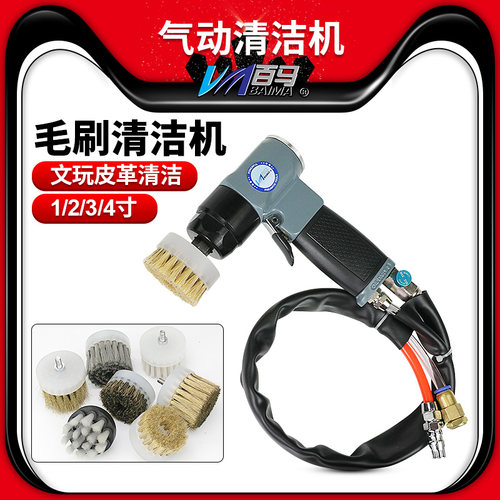 百马8172s气动毛刷清洁机
