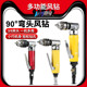 90F风钻 225直角气钻 百马BM 90度3 8弯头10mm气动手枪钻6.5mm
