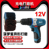 勃克斯 12V充电菠萝蜜机电动异形打磨机砂布轮木工凹槽线条抛光轮