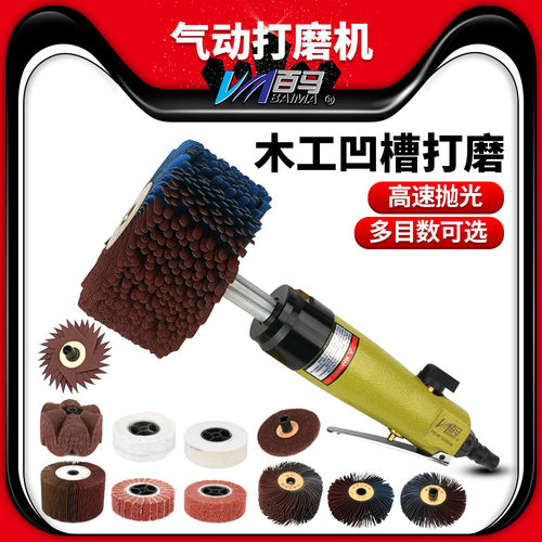 高速工业级菠萝蜜异形底漆打磨机