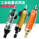 欧维尔5H工业级风批OW 301风动改锥303起子5HA 5HS气动螺丝刀OWE