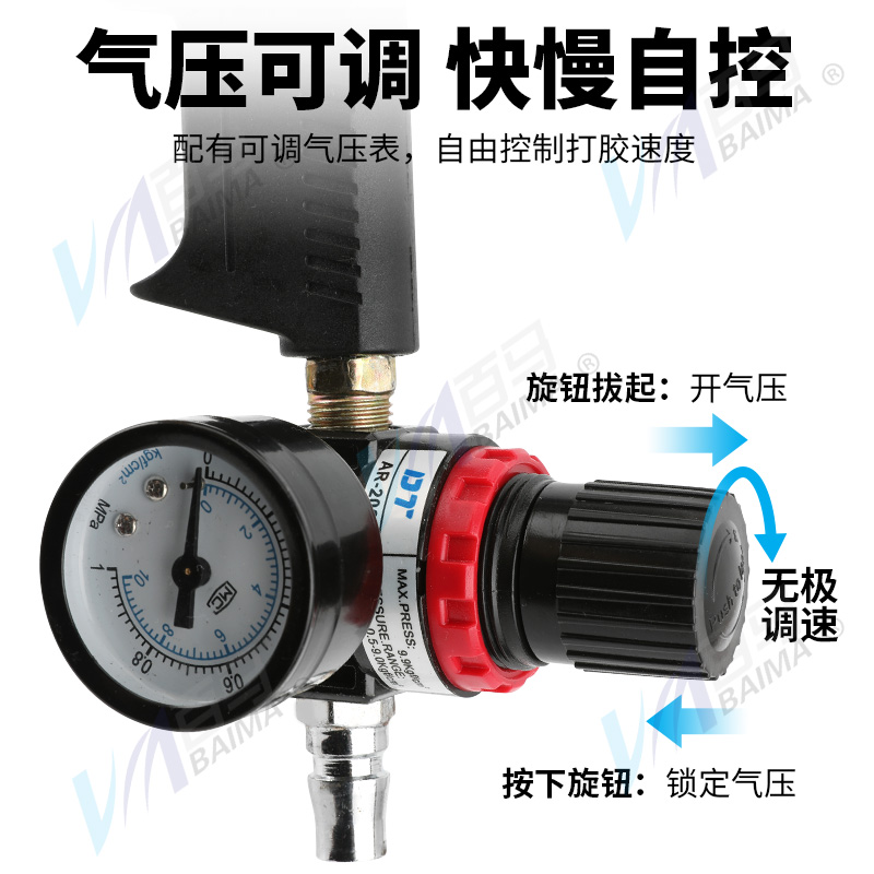 百马BM-MF3气动双管AB混合打胶枪双管卫士胶门窗组角胶注胶美缝剂