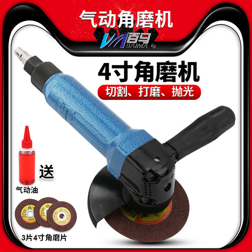 百马bm-4v无级调速磨光砂轮机