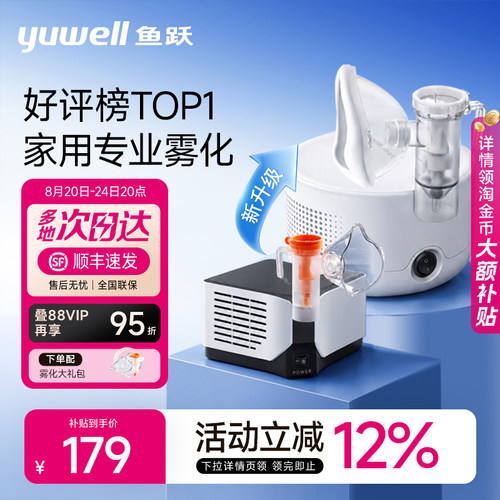 【顺丰次日达】微米颗粒易吸收