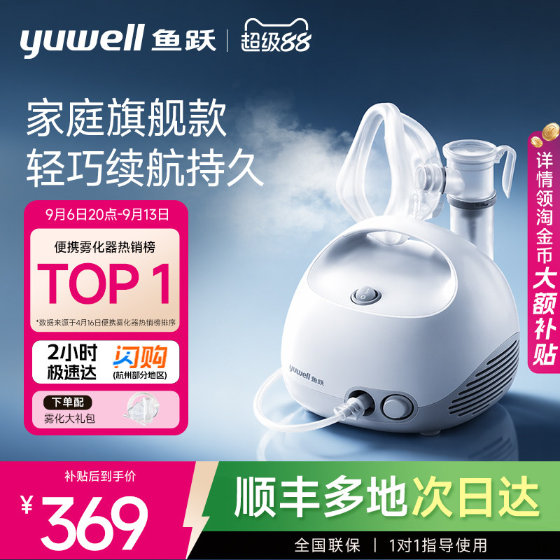 【顺丰次日达】面罩升级全家适用图片