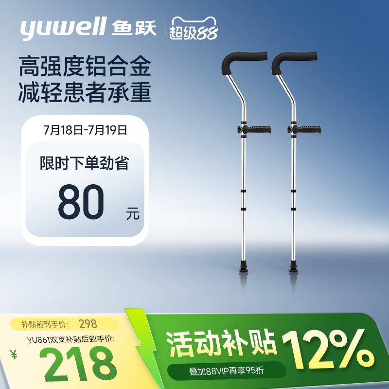 高强度铝合金轻巧便携
