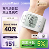 鱼跃腕式电子血压计家用智能老人语音量手腕准确测血压测量仪器