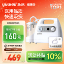 鱼跃吸痰器家用卧床老人儿童婴儿小型自动吸痰机管医用电动吸引器