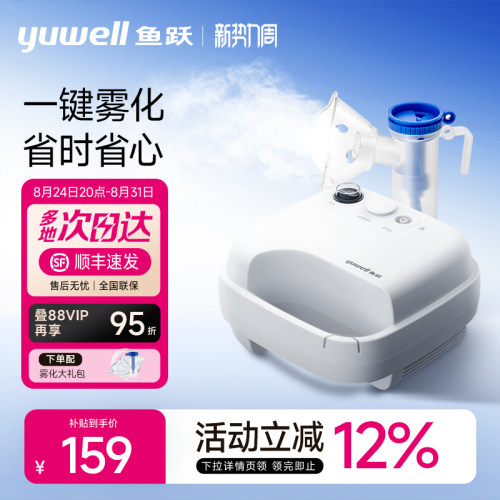 【顺丰次日达】医用标准颗粒细腻