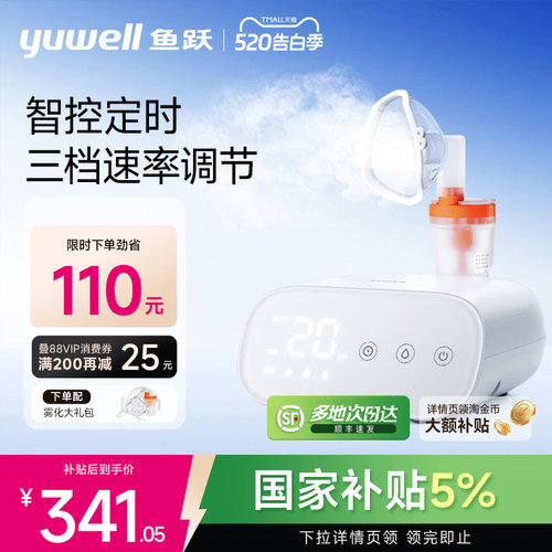 【顺丰次日达】三档调节低噪升级