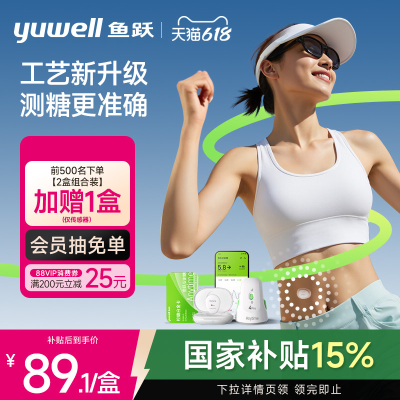 商品图