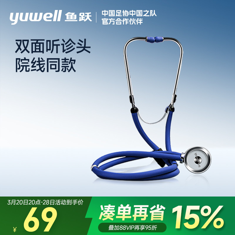 ��Ծ�๦��������ҽ�ü���רҵ�и���̥��Ѫѹҽ���ö�ͯ������