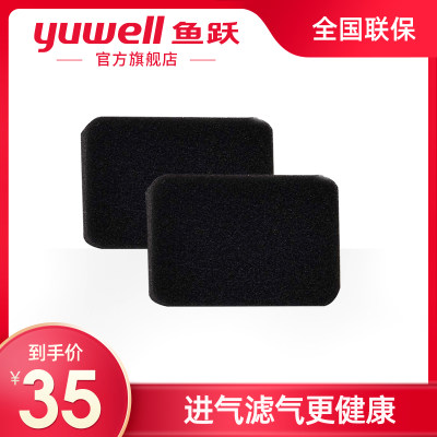 鱼跃呼吸机配件呼吸器耗材三通管过滤棉管路 鱼跃官方旗舰店 淘优券