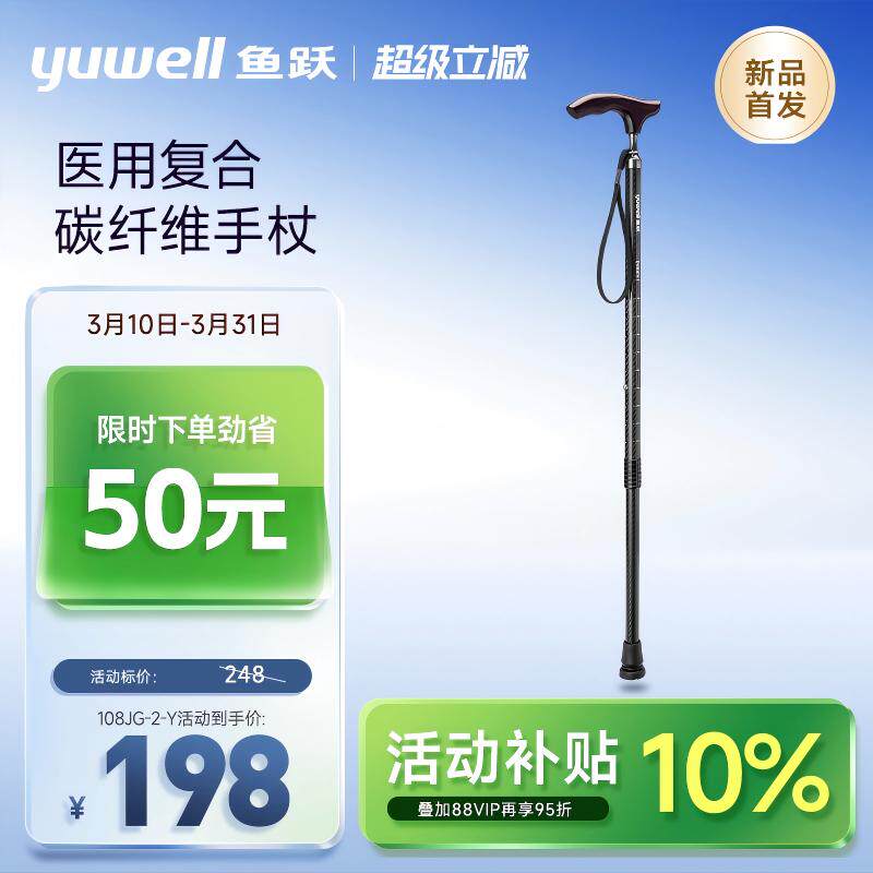 ����Ʒ�׷�����Ծ̼��ά���������������ҽ�÷����չ�������·