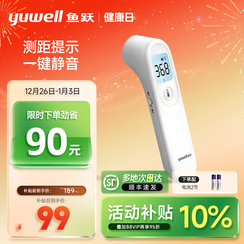 ��ר��˫̽ͷ����Ծ��������ǹ 59.19Ԫ(����������88VIP 95��)