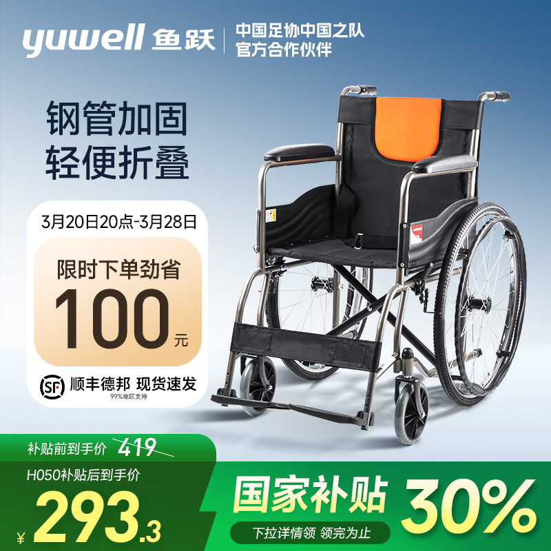 ��Ծ���γ��۵�������˲м�ר�ö๦������̱�������ֶ��Ƴ�H050