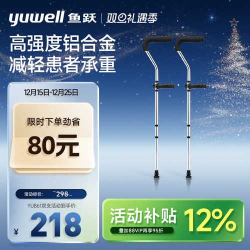 高强度铝合金轻巧便携