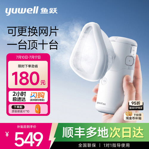 【一台顶十台】手持旗舰顶配