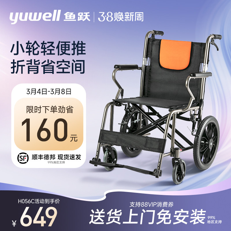 ��Ծ���γ��۵��������ר�ö๦������̱���������ֶ��Ƴ�H056C