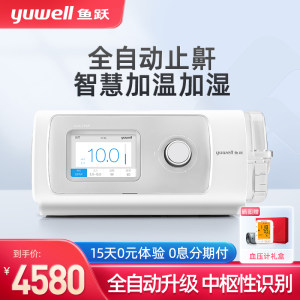 呼吸器价格 呼吸器图片 星期三 呼吸器价格 呼吸器图片 星期三