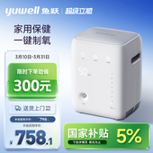 鱼跃制氧机轻音家用吸氧机老人小型车载孕妇老人氧气机旗舰店