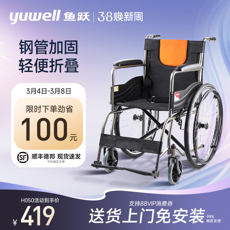 ��Ծ���γ��۵�������˲м�ר�ö๦������̱�������ֶ��Ƴ�H050