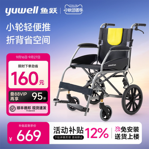 一百公斤承重免充气轮胎