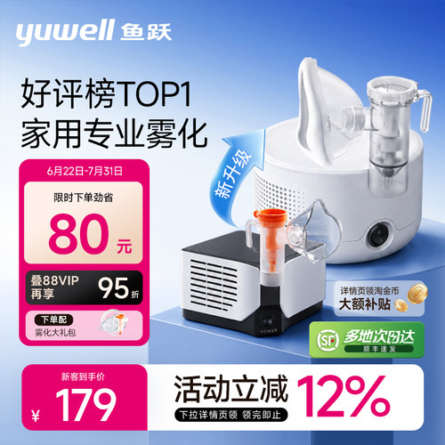 【顺丰次日达】微米颗粒易吸收