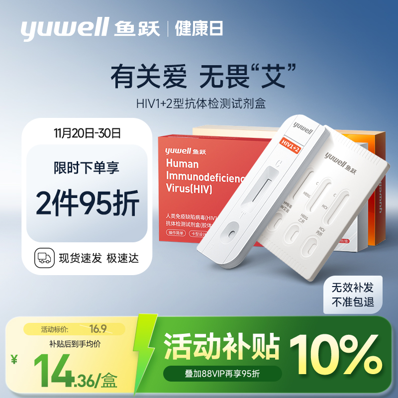 快速自检 隐私发货 准确率99.99%