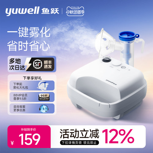 【顺丰次日达】医用标准颗粒细腻
