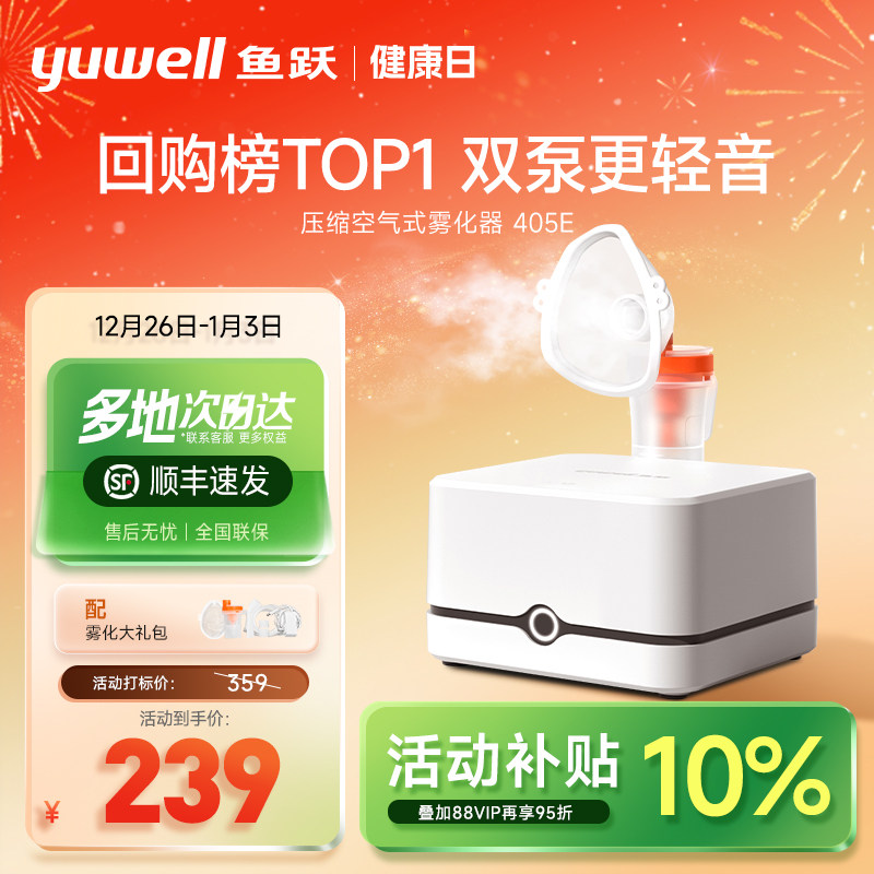 ��Ծ��������ͯ����Ӥ������ҽ��������ͬ��������������ͥ��405E 152.29Ԫ(����������88VIP 95��)