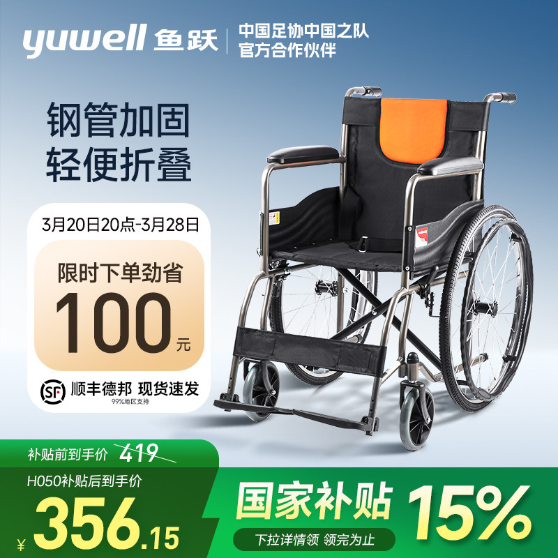 ��Ծ���γ��۵�������˲м�ר�ö๦������̱�������ֶ��Ƴ�H050