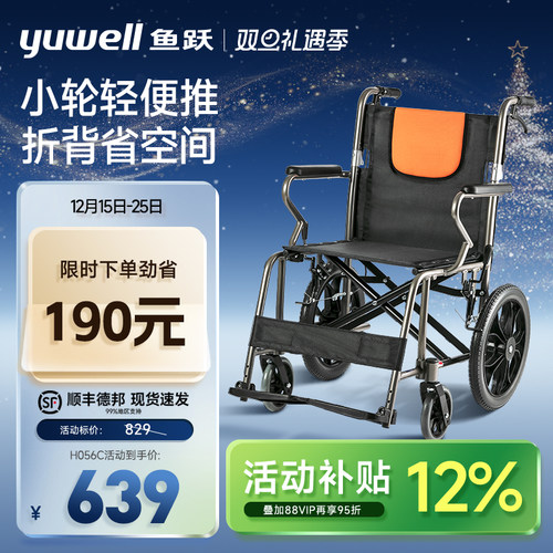 一百公斤承重免充气轮胎