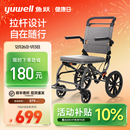 鱼跃轮椅车折叠轻便老人专用轻型瘫痪便携旅游代步骨折手动车小轮