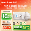 鱼跃呼吸机家用无创打鼾睡眠暂停综合征双水平全自动打呼噜止鼾器