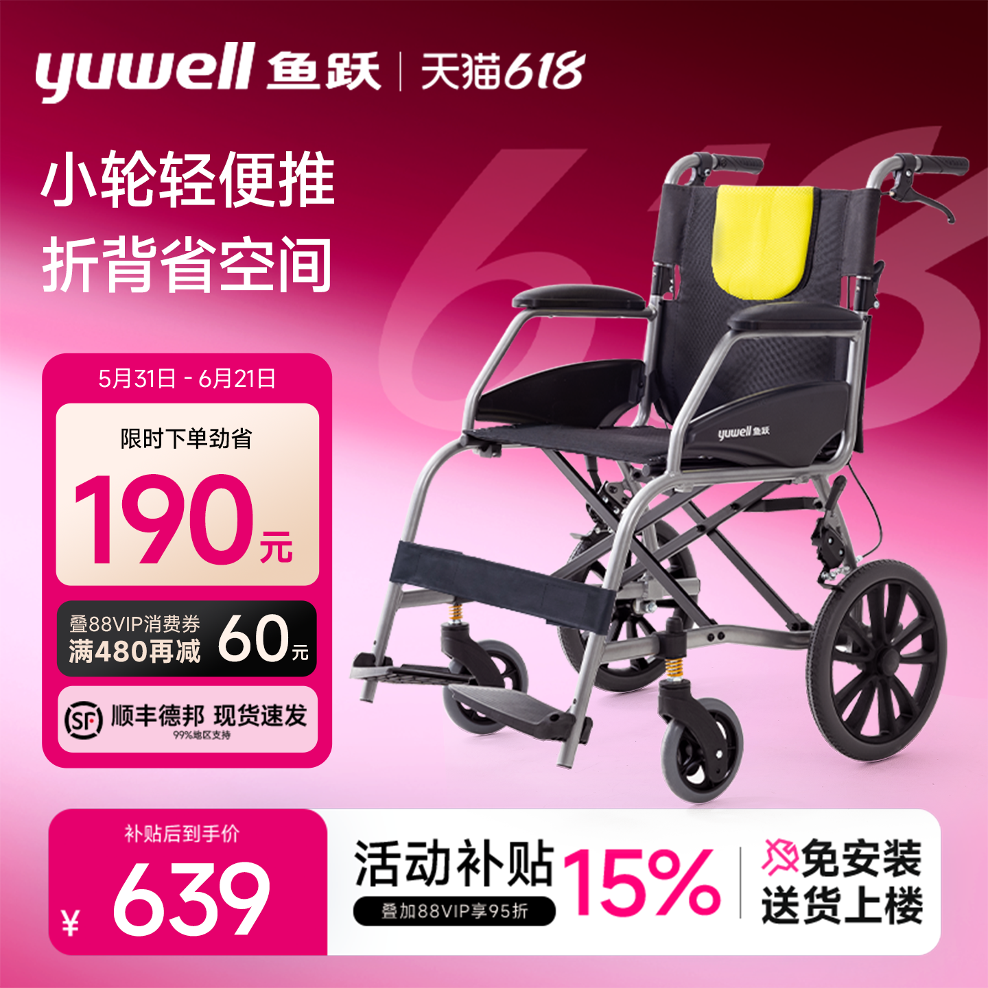 一百公斤承重免充气轮胎