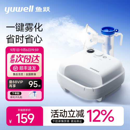 【顺丰次日达】医用标准颗粒细腻