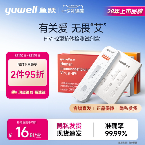 血检检测更准确 准确率达99.99%