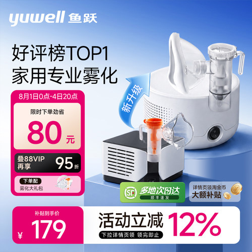 【顺丰次日达】微米颗粒易吸收