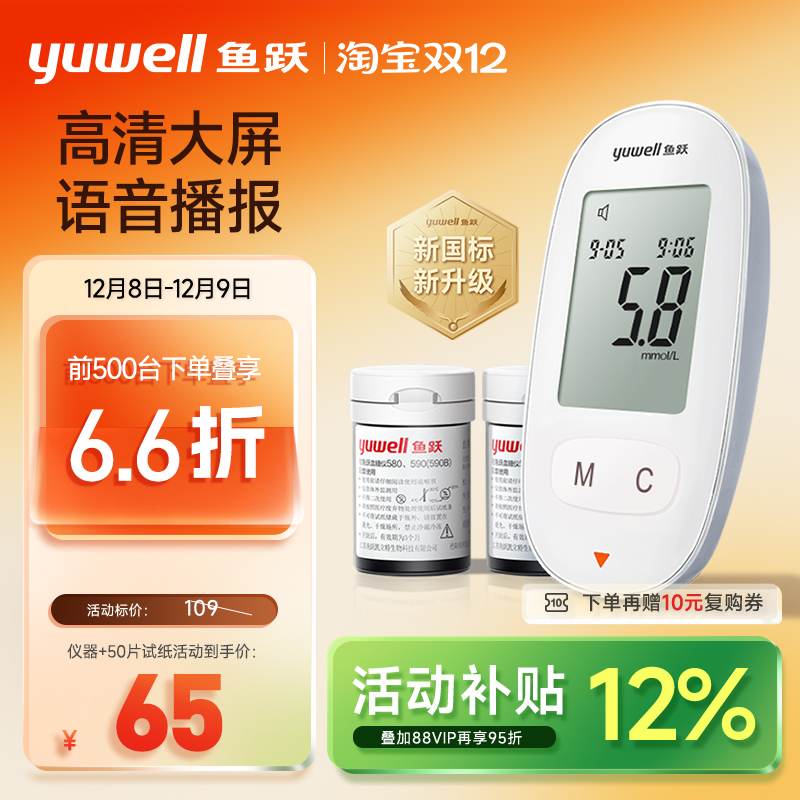 Ծ580Ѫǲǹٷ콢 62.62Ԫ(88VIP 95)