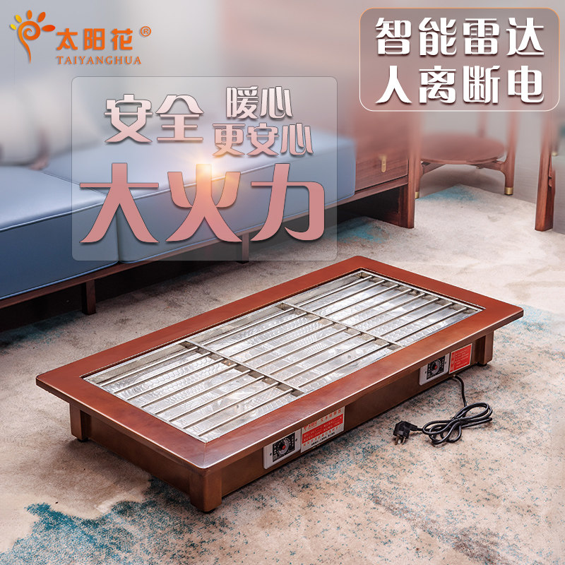 实木电火盆家用烤火盆烘脚取暖器电烤炉烤火炉烤火器电烤脚神器