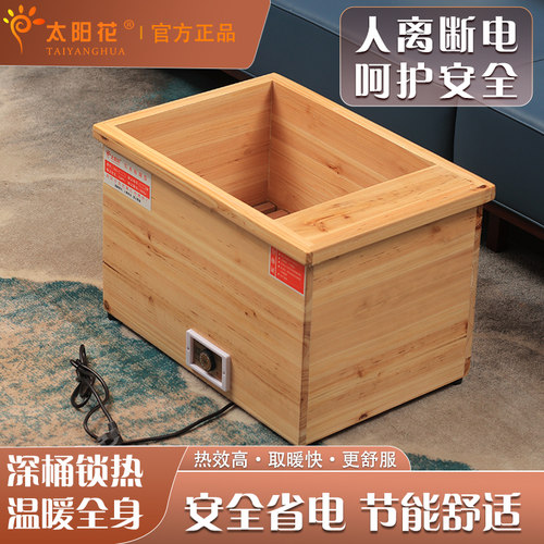 实木烤火炉家用取暖器