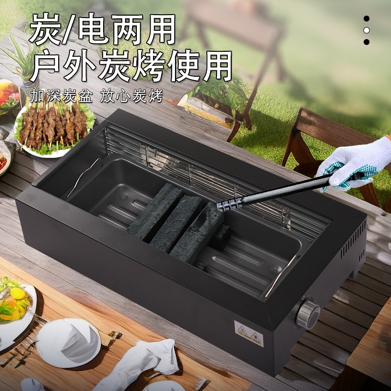 黑金刚烧烤炉围炉烧烤炉露营烧烤炉便携无烟烧烤炉家用烧烤炉户外