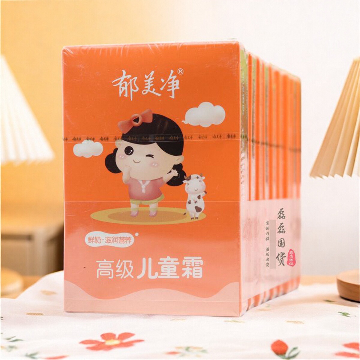 郁美净儿童霜30g*10盒宝宝面霜婴儿润肤霜鲜奶配方低敏温和家庭装